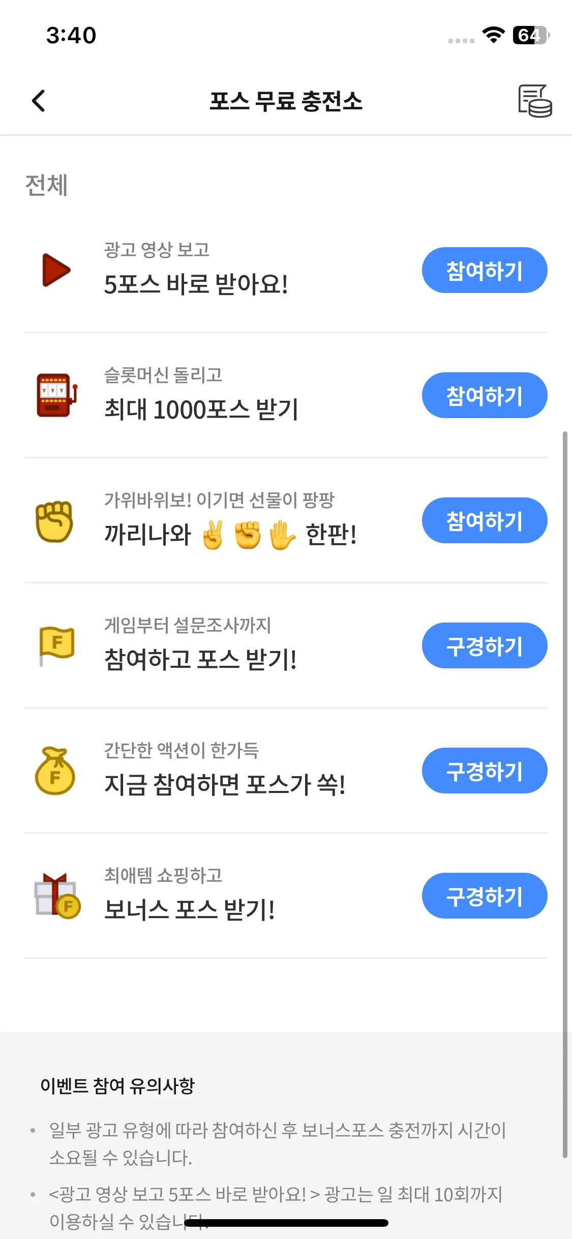 Test Image 16